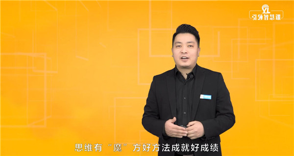 2021思維導(dǎo)圖·金牌教練集訓(xùn)營(yíng)開(kāi)課